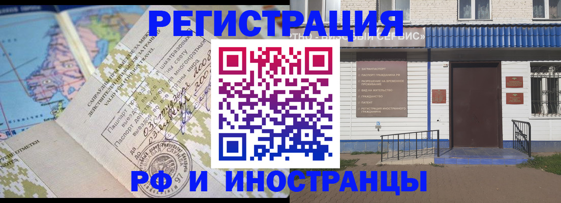 прописка ребенка в Ермолино