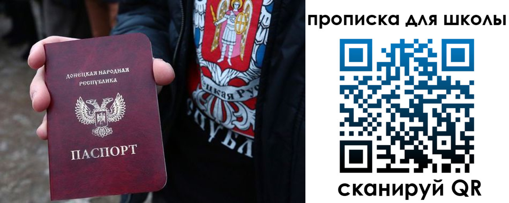 прописка для работы в Ермолино
